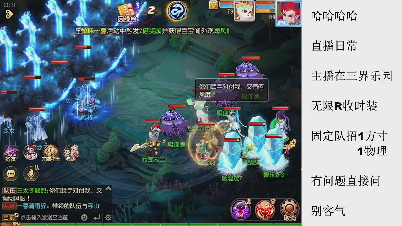 来来来，一起唠唠嗑