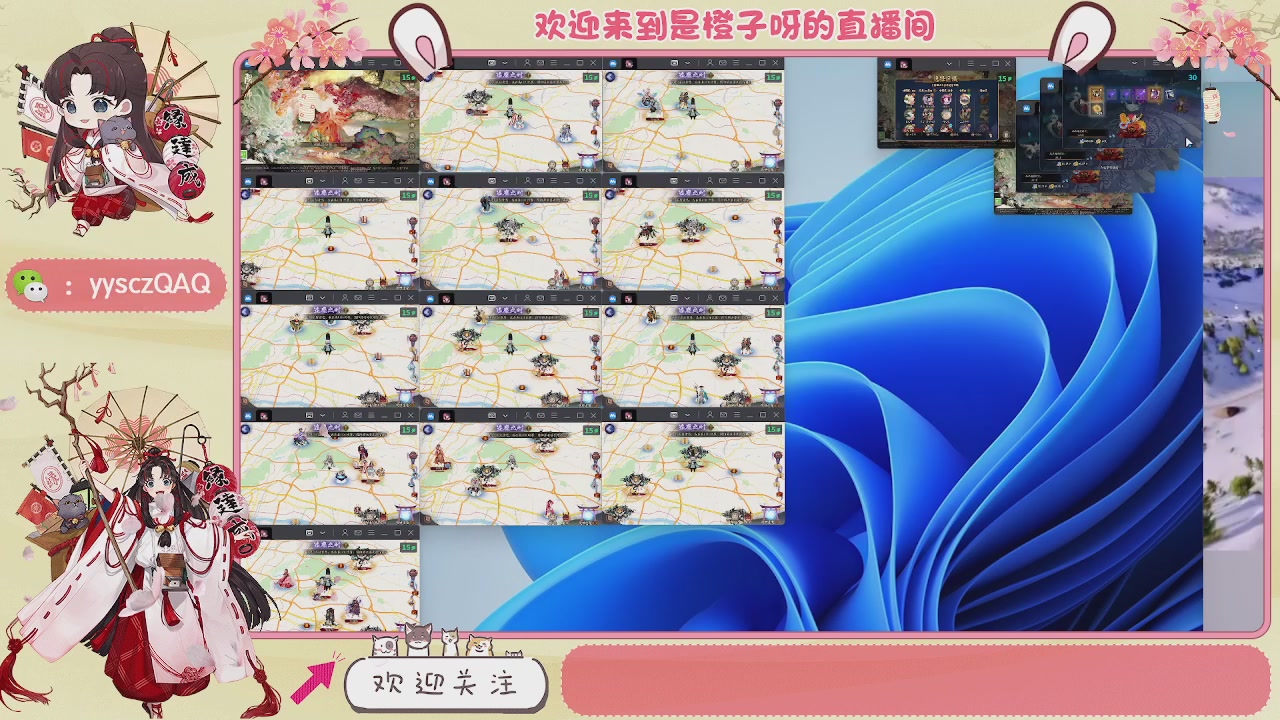 扶我起来 我还能播