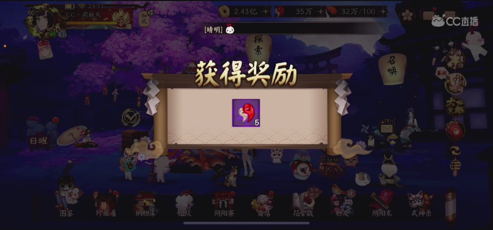 【聚星】蓝桅丶的直播间