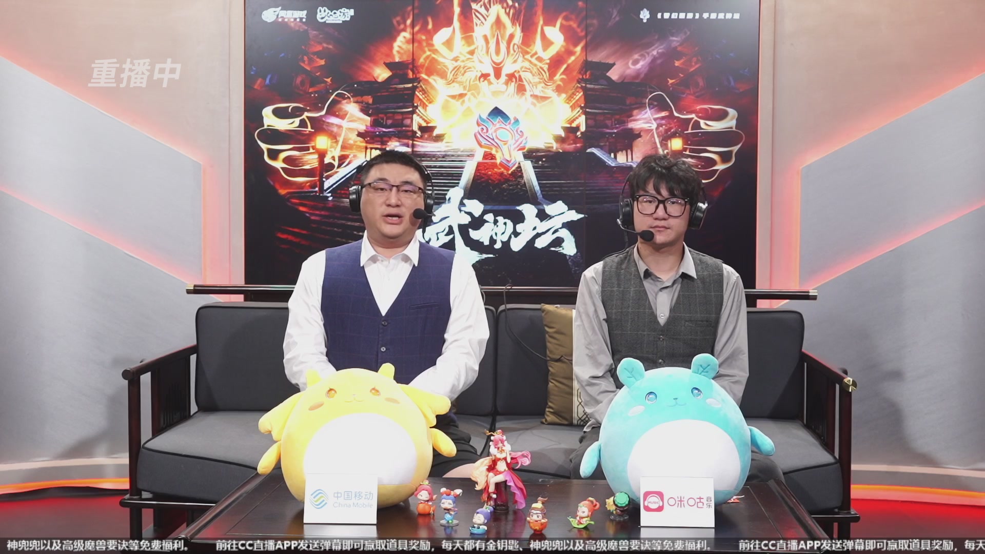 第109届武神坛-决赛日！