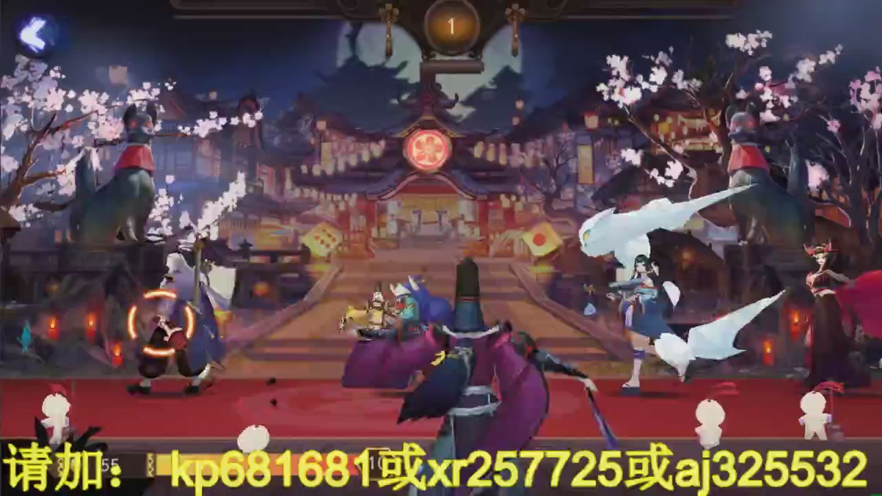 估号