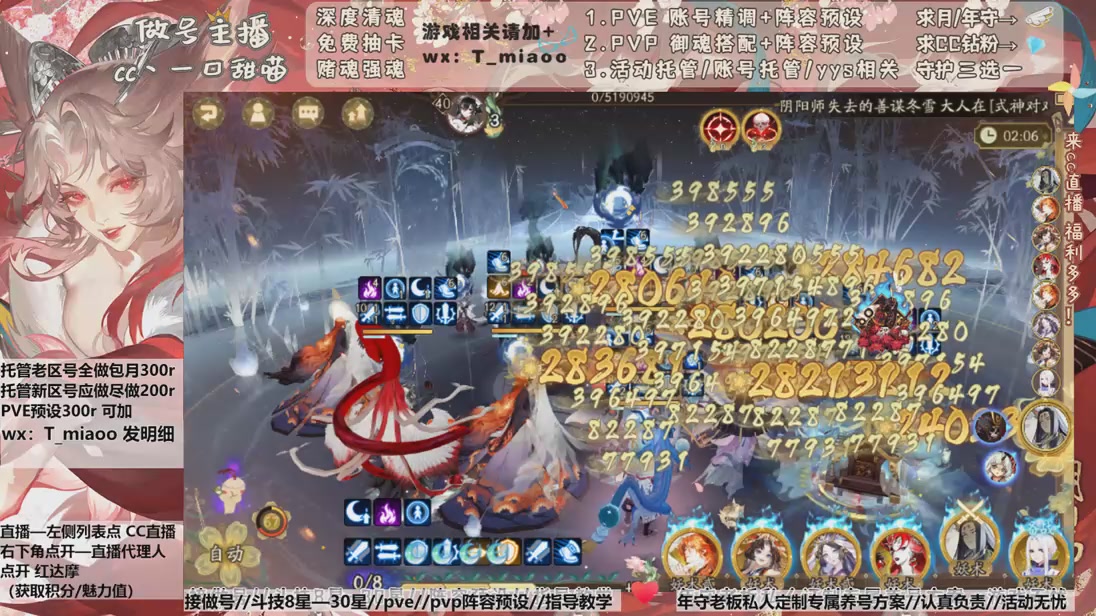 营业中/清魂做号/萌新指路，成长答疑喵喵