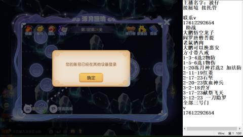 接蜃境包排名