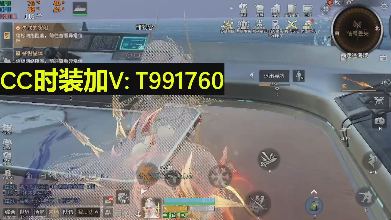 欢迎来到我的直播间