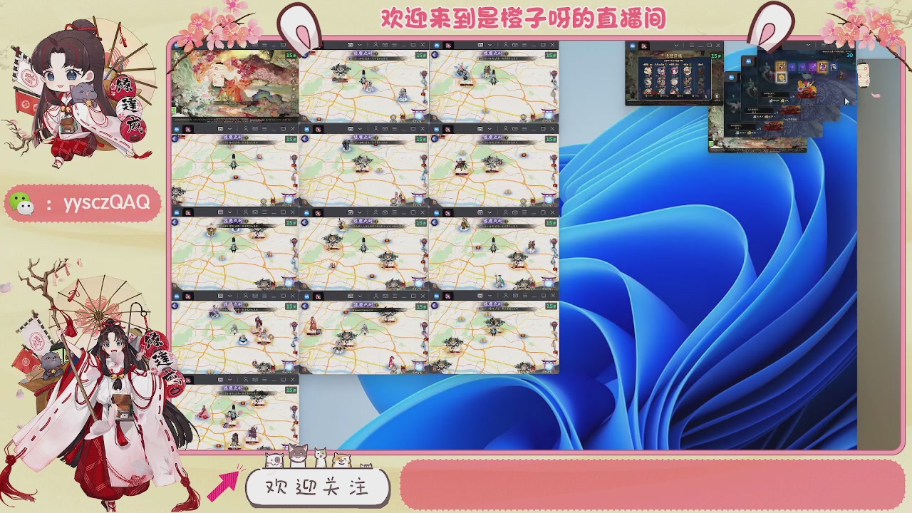 扶我起来 我还能播
