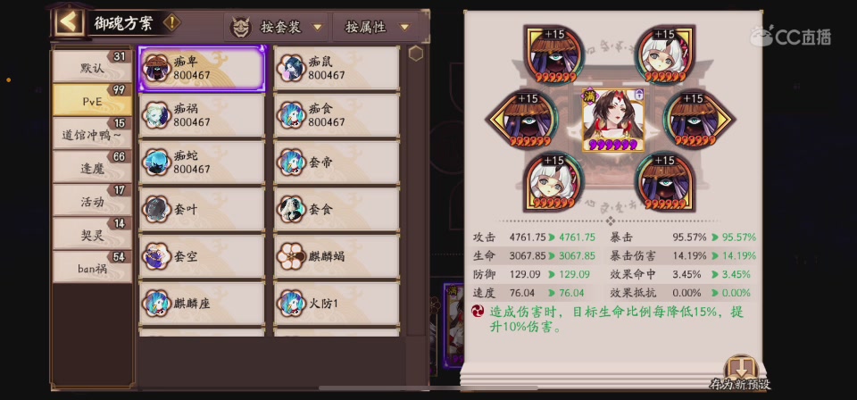 【聚星】蓝桅丶的直播间