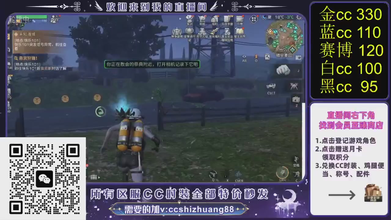 你什么登西的轮播