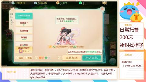 零元党成长记——免费帮忙找柜子