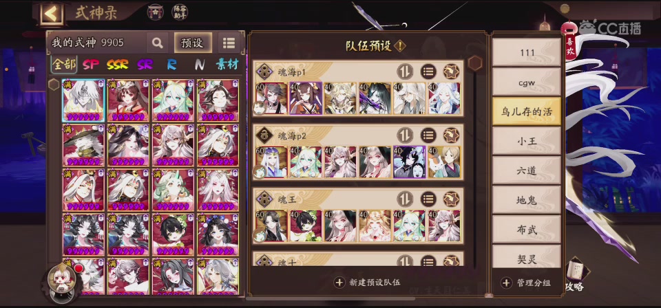 【聚星】荊棘鳥的直播间