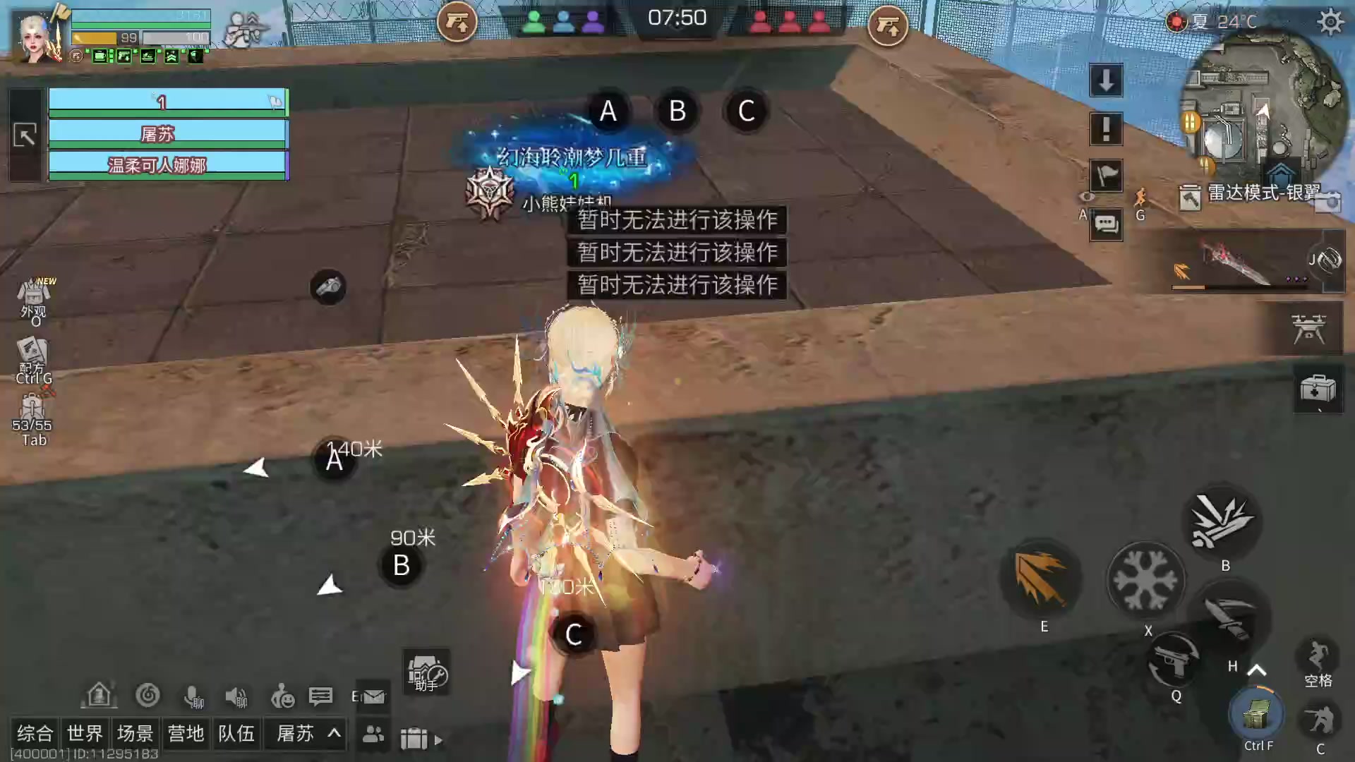 CC时装秒发秒到