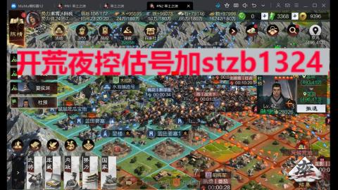 元気丶丁国吉的直播间