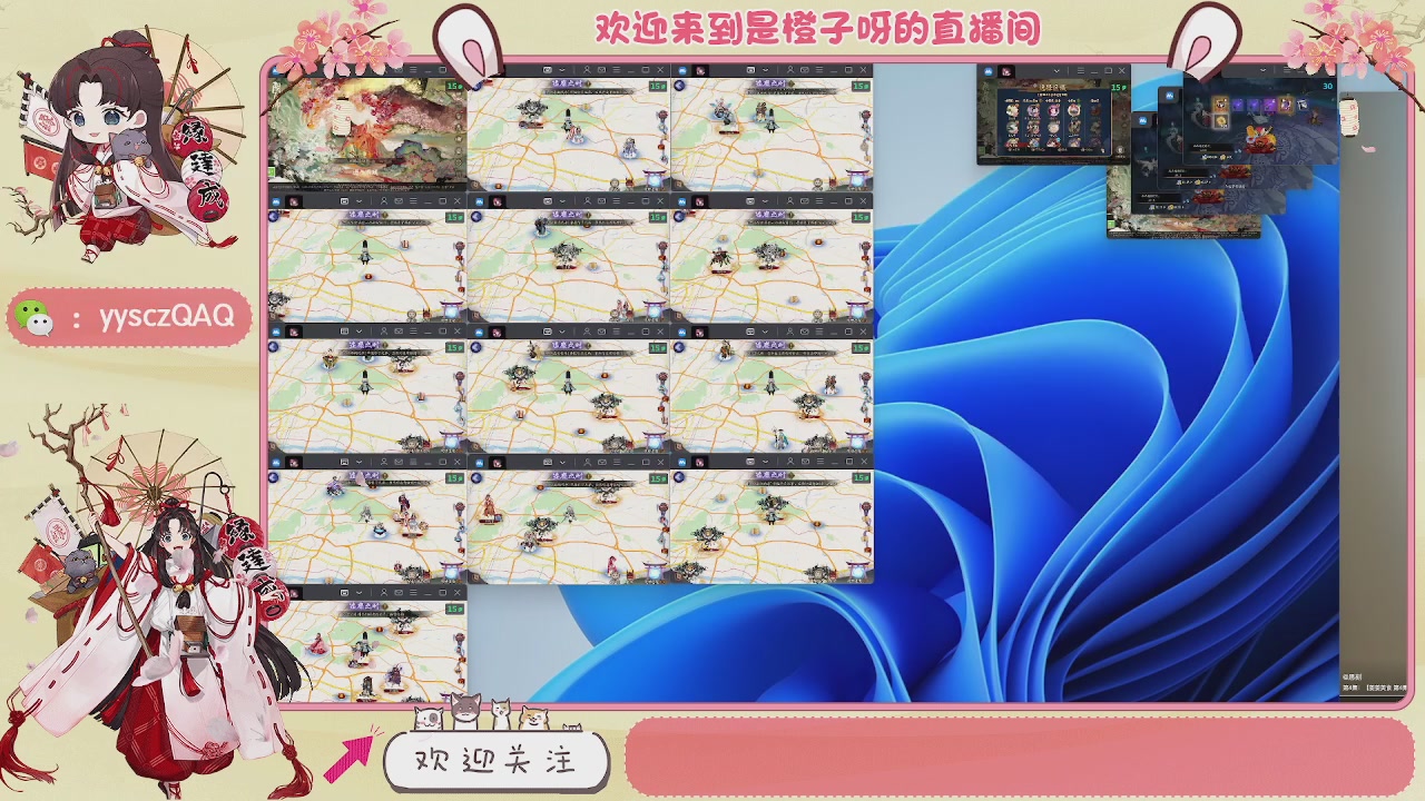 扶我起来 我还能播