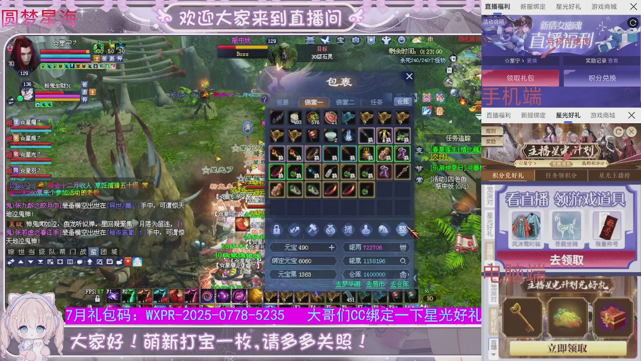 今天是蓝精灵，还是粉嘟嘟  求绑定星光