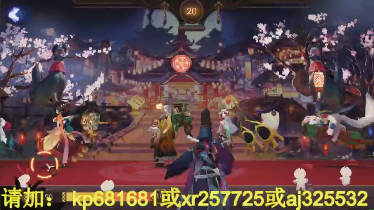 估号