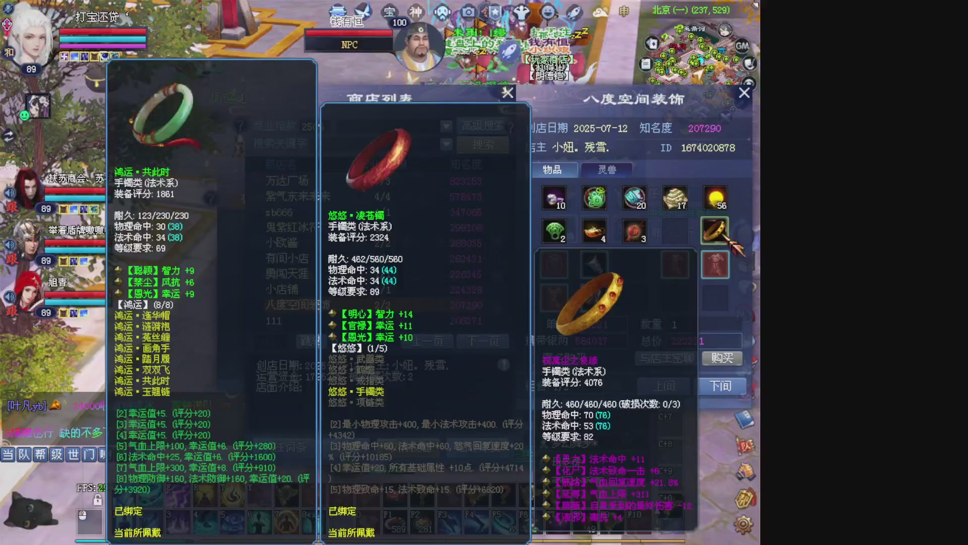 新区肝帝