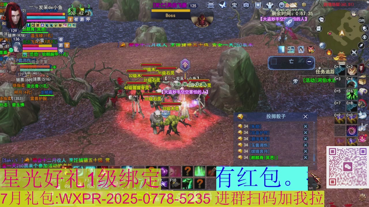 新区1级可绑星光好礼接集影法器布告牌