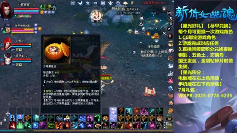 能绑定个星光么？631幸运日常、守财