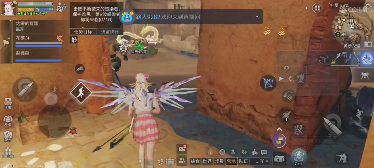 CC时装全平台秒发