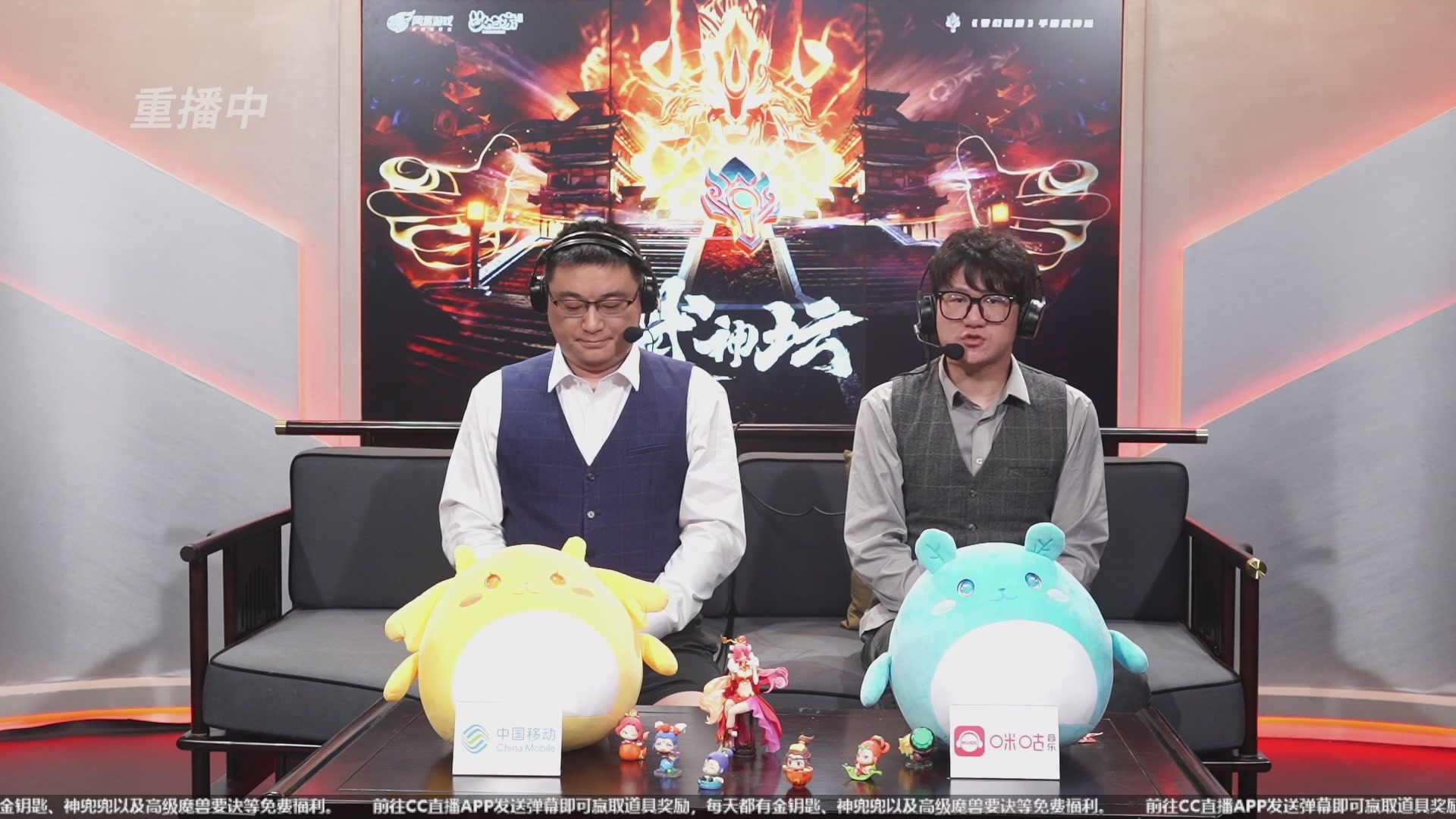 第109届武神坛-决赛日！
