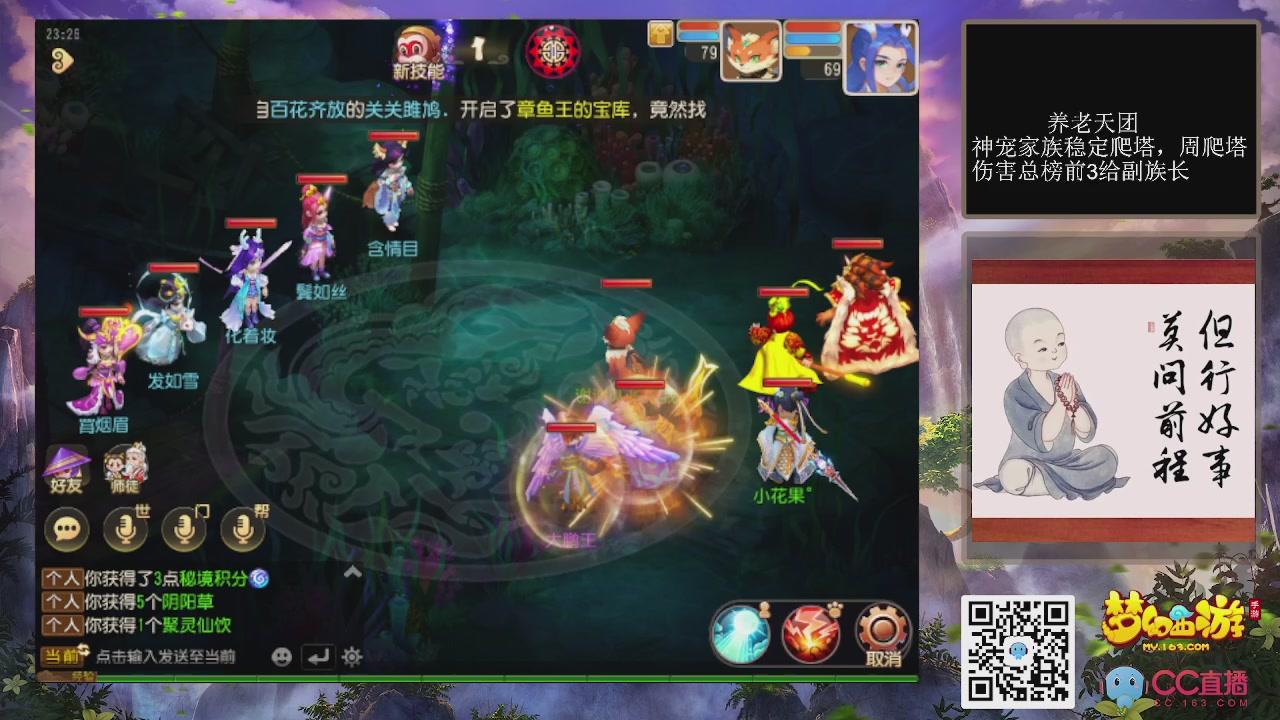快乐日常！！！哈哈哈哈！！！