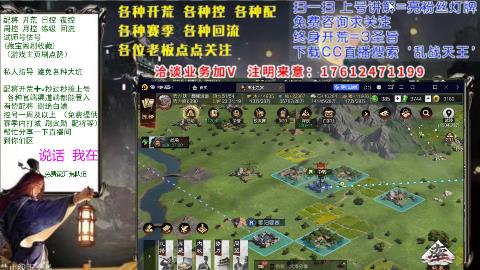 69三觉醒[3]配将回流修车日控周控月控