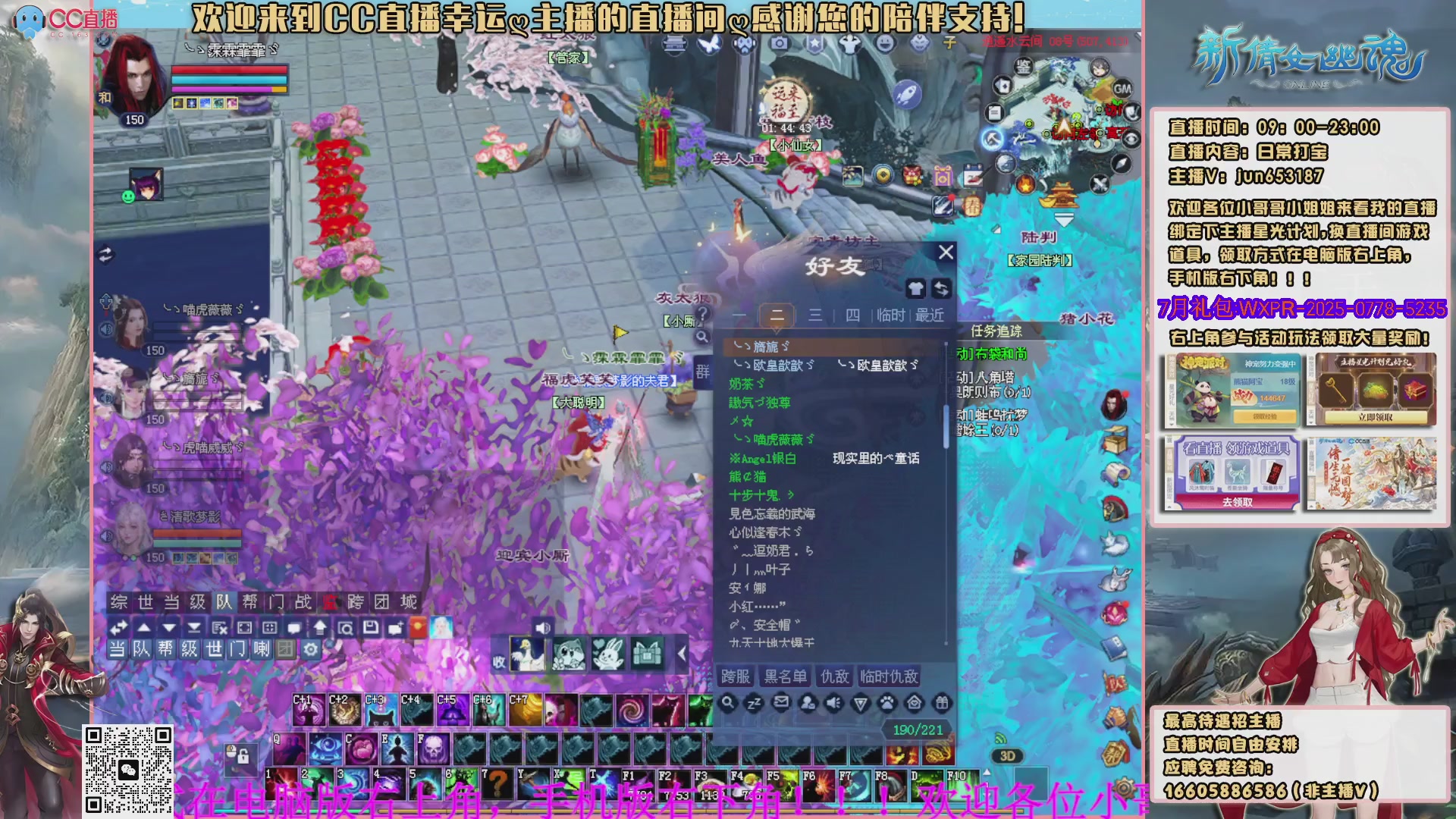 610幸运日常打宝