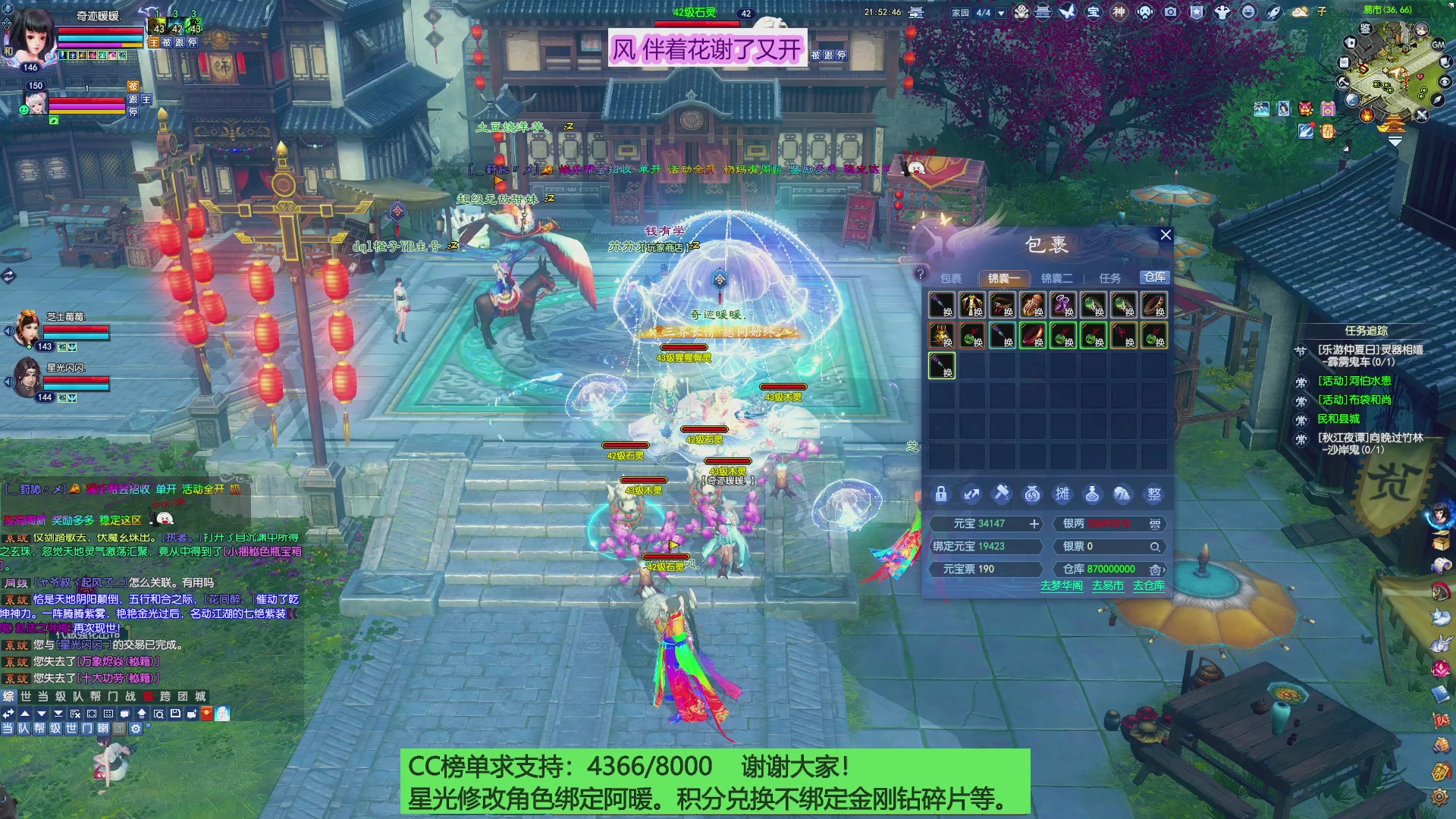接资源~