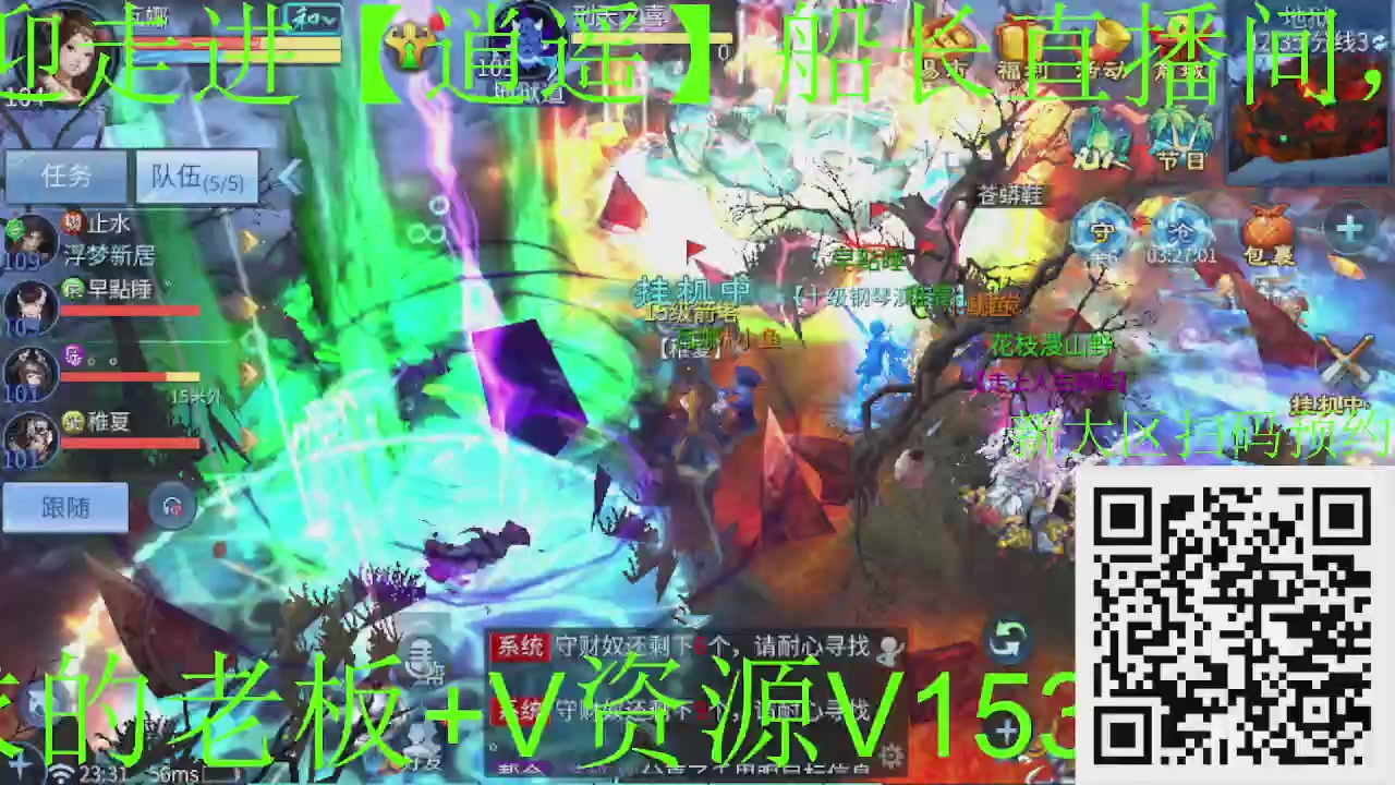 接724新大区冲榜，新职业打造！