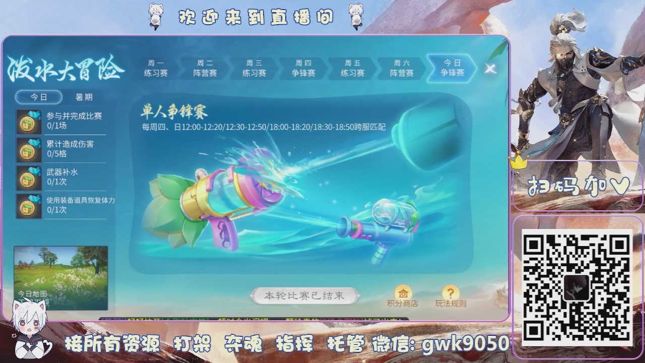 接托管接天门山
