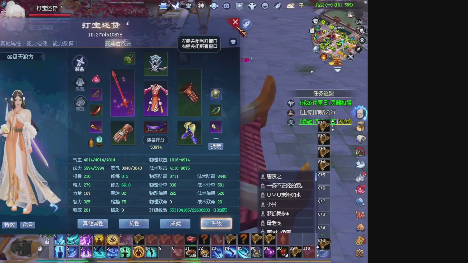 新区肝帝