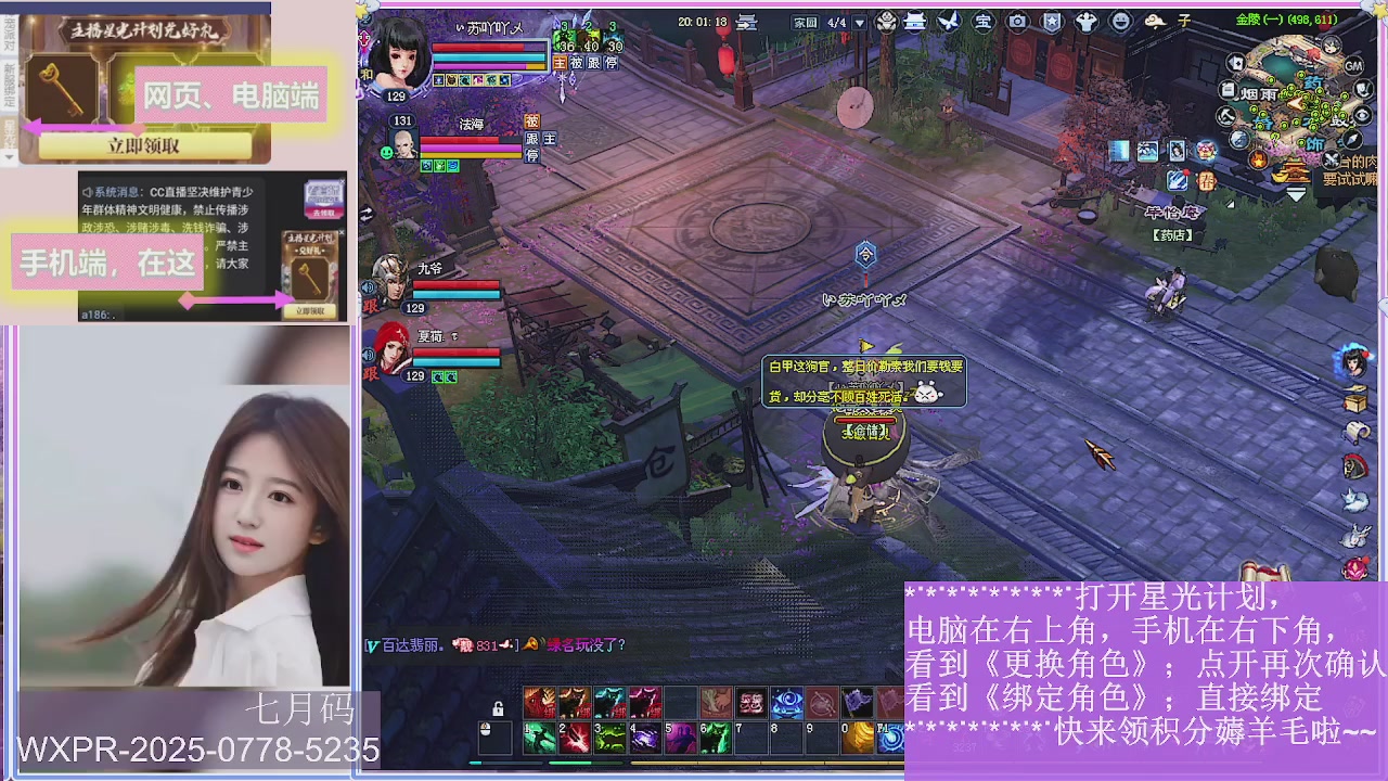 打宝吖