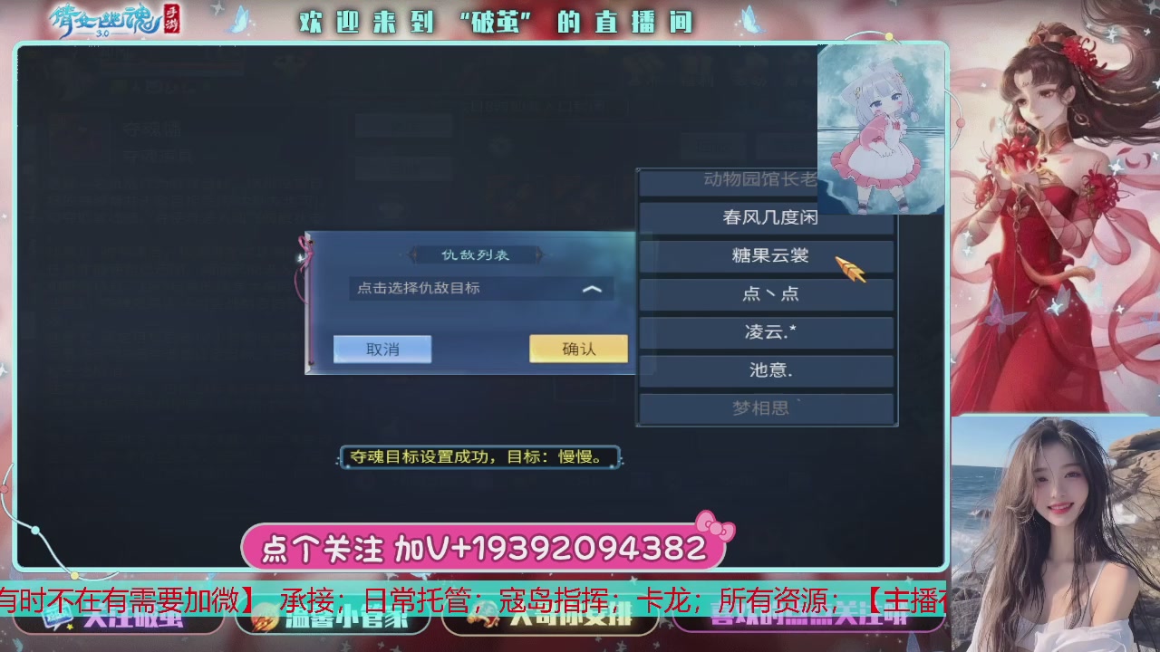 接托管