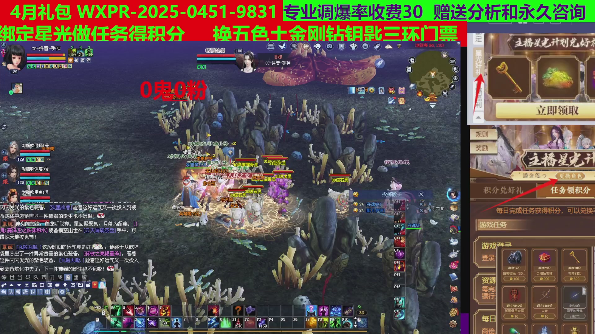 每天16小时地狱海大千录500幸运