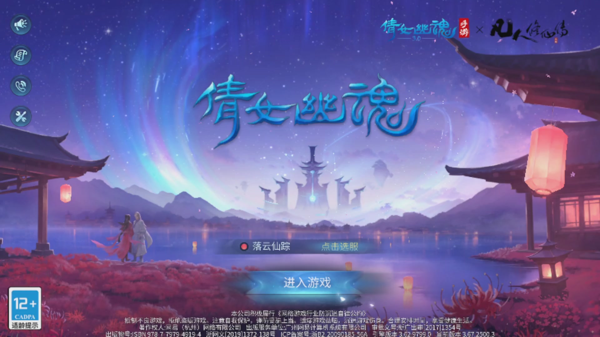直播间可点歌，接托管，指挥，