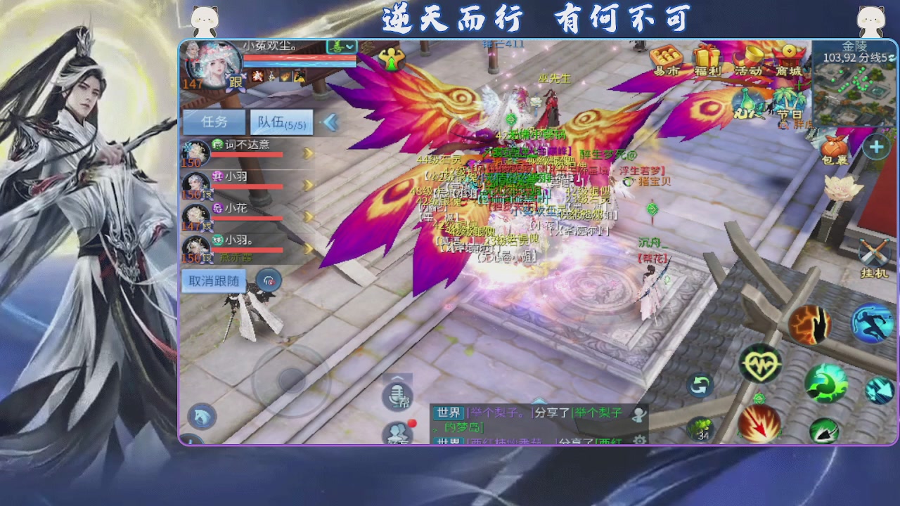 7.24百万装评剑仙首秀