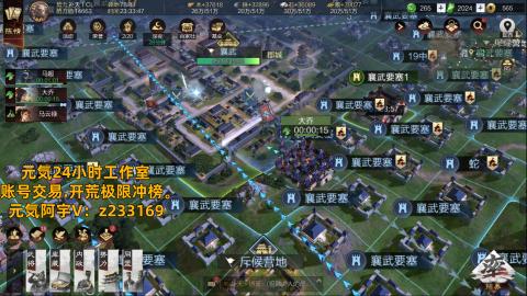 24小时冲榜1w势力