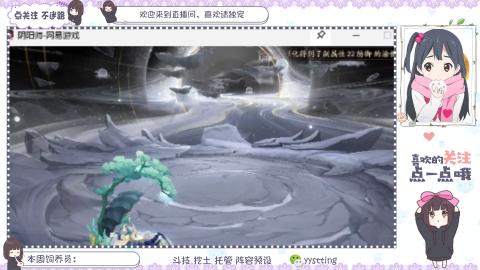 你不开心就看我直播咯