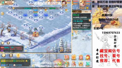 诚接新区打造！专业全能接所有！