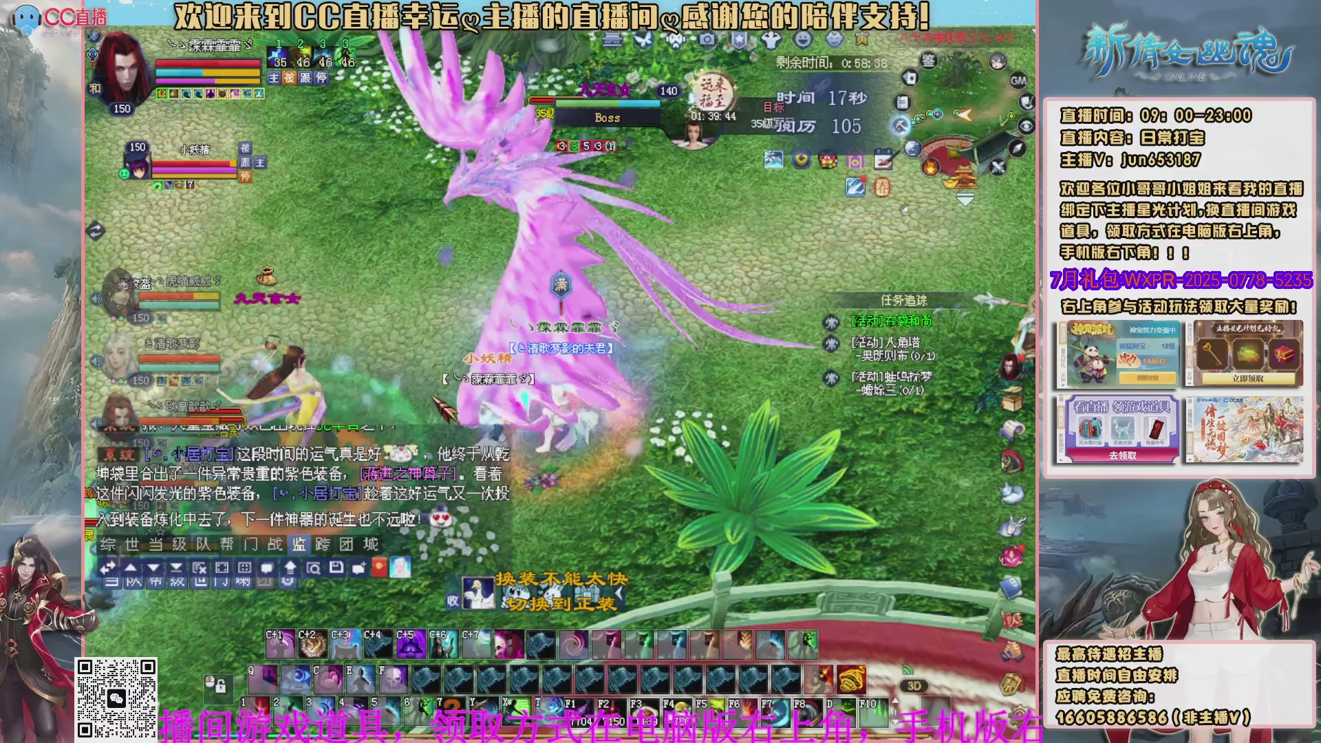 610幸运日常打宝