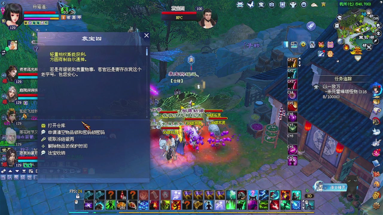 星光可以绑我吗 宝宝