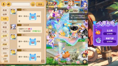精锐菜鸡日常酱油九转托管
