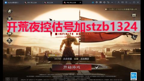 元気丶丁国吉的直播间