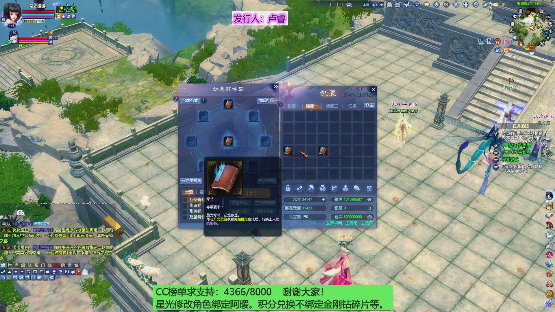 接资源~