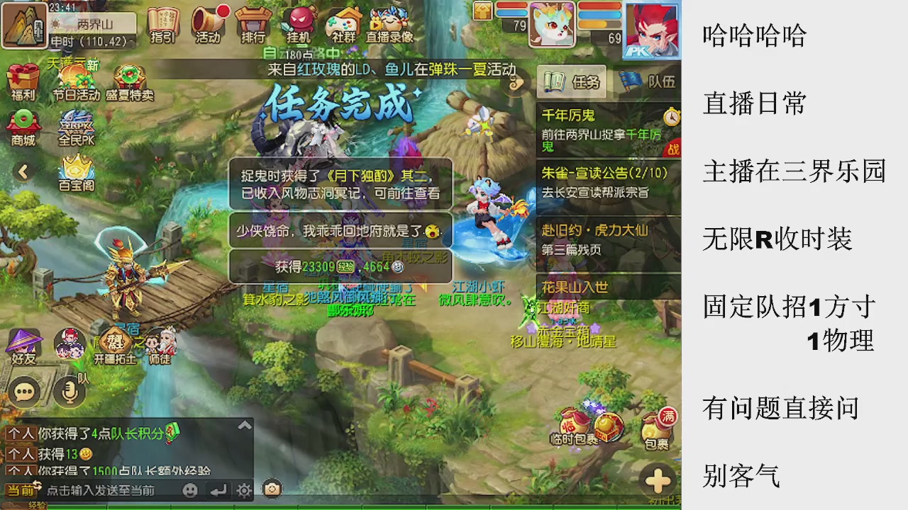 来来来，一起唠唠嗑
