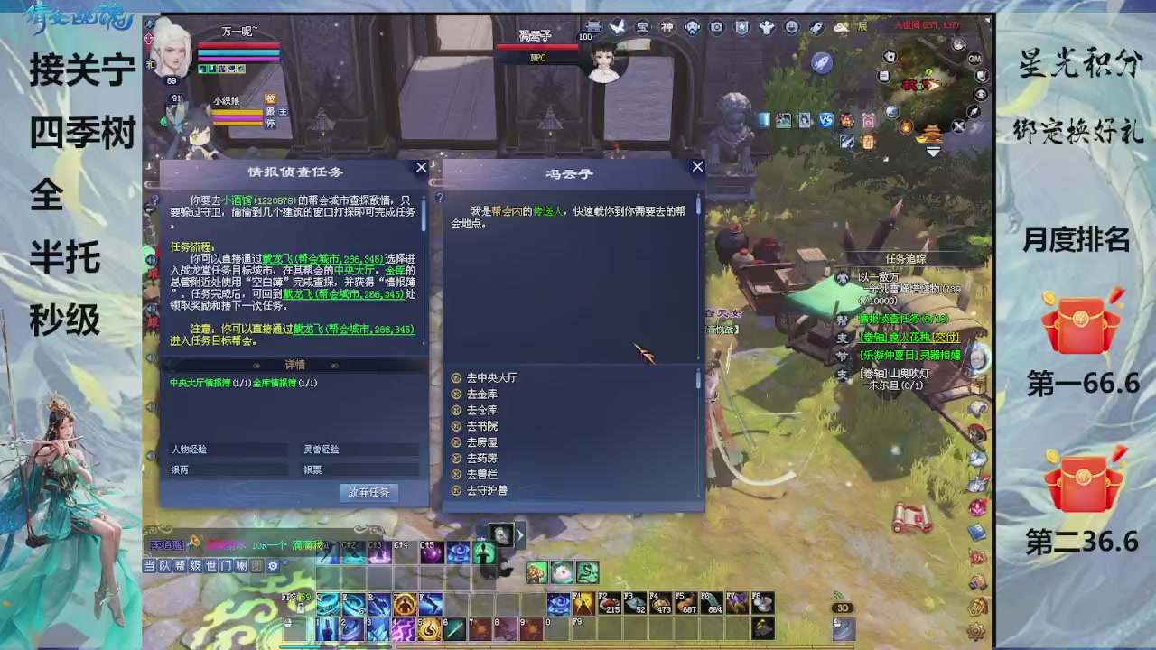 那就玩个狼