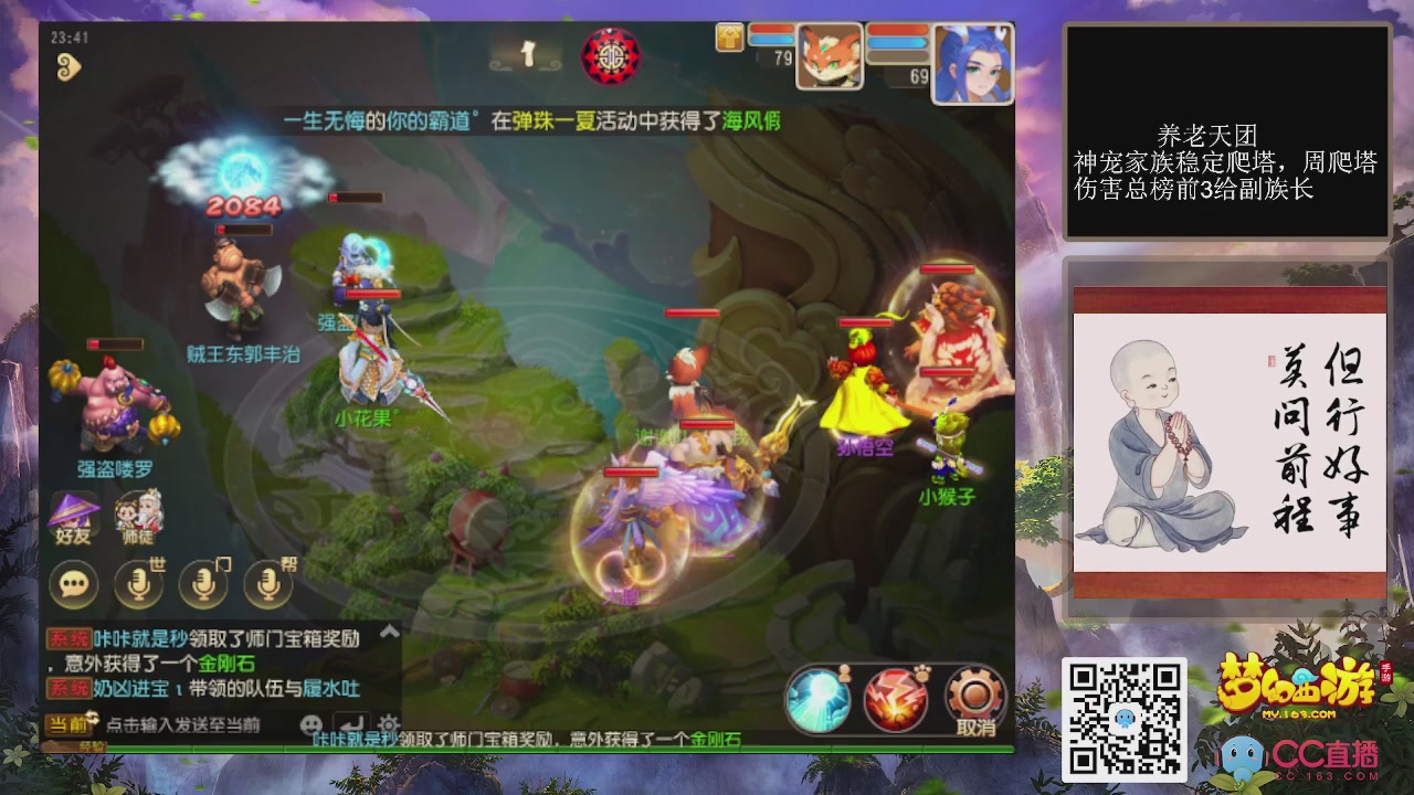 快乐日常！！！哈哈哈哈！！！