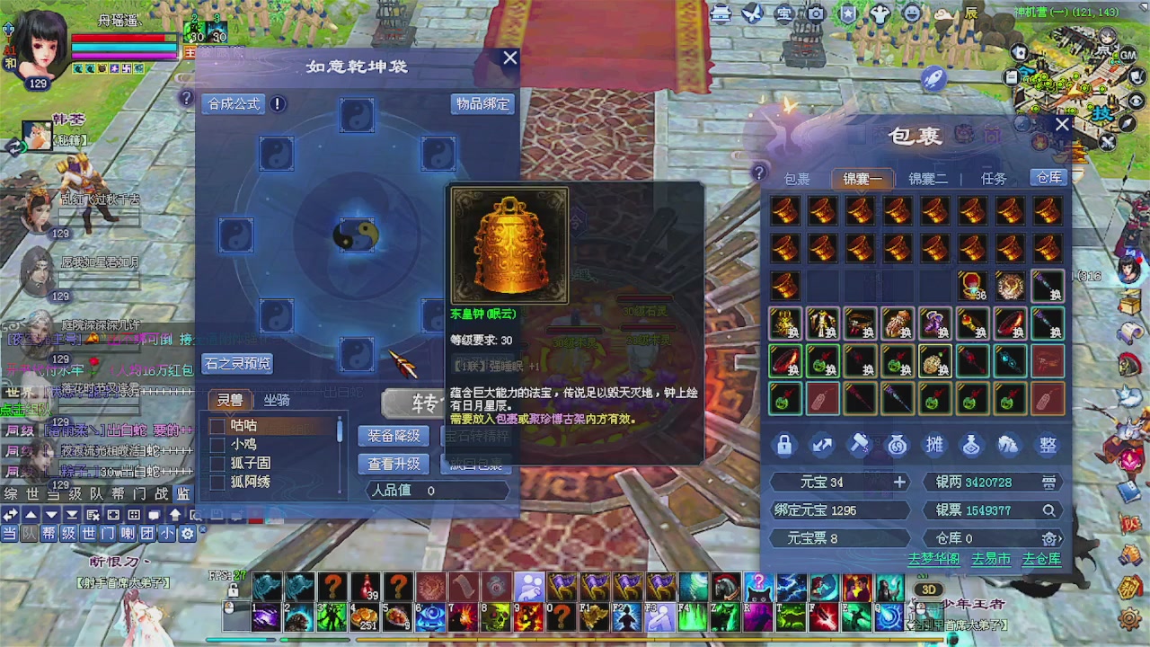 星光可以绑我吗 宝宝