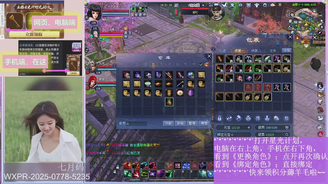 打宝吖