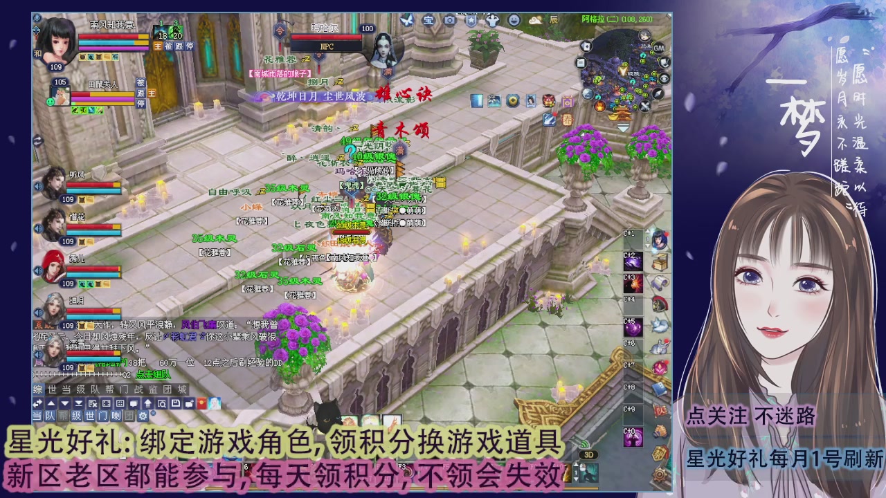 来领星光好礼