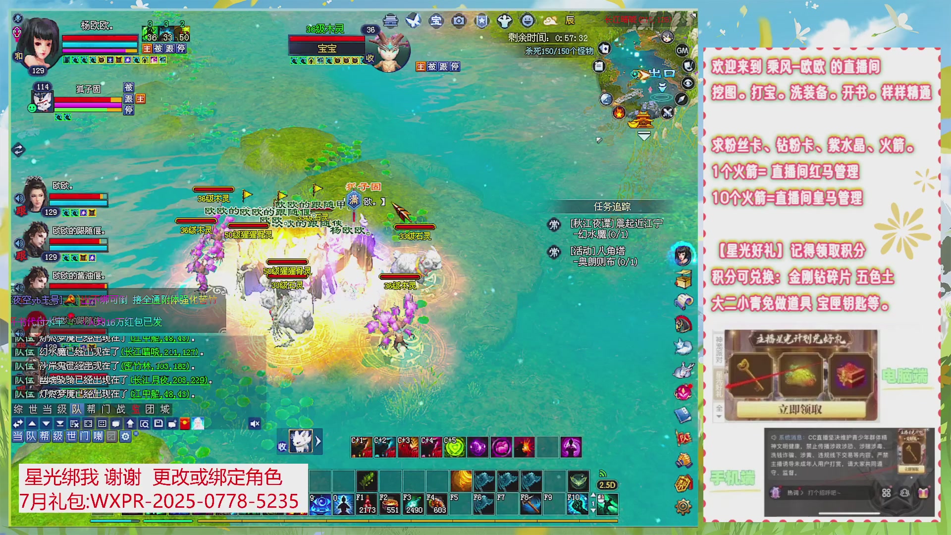 星光绑我 来聊天啊